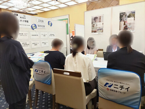 ニチイ学館.jpgのサムネイル画像
