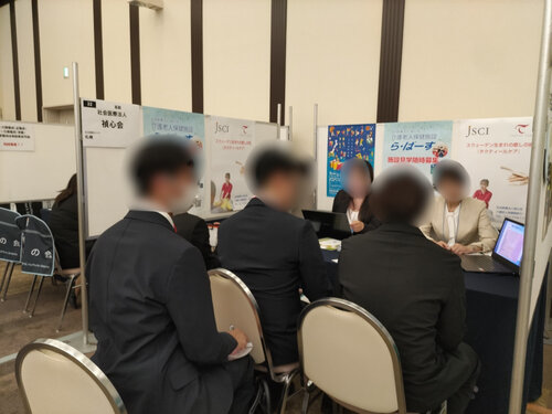 禎心会.jpgのサムネイル画像